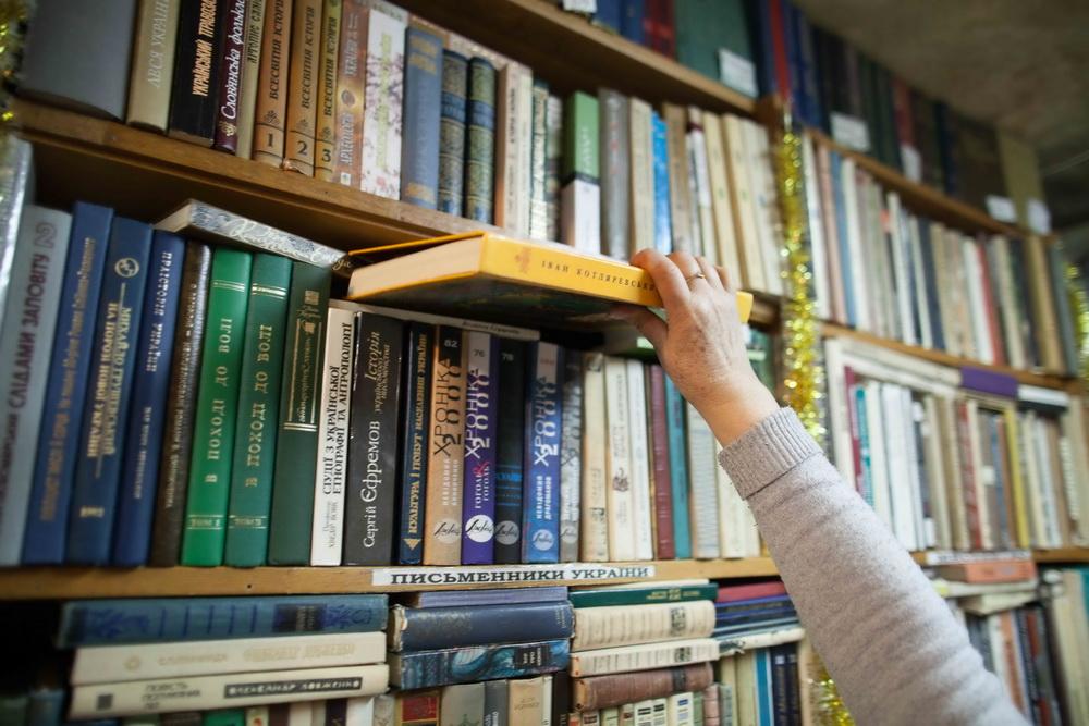 книги