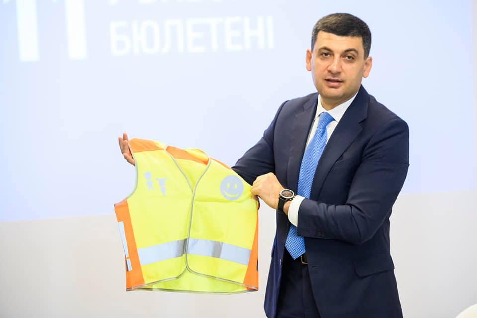 жилет
