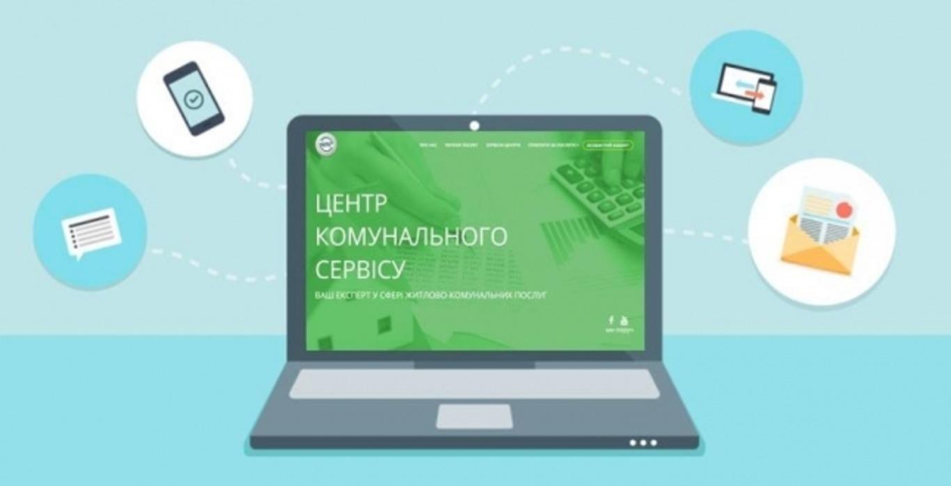 ЦКС