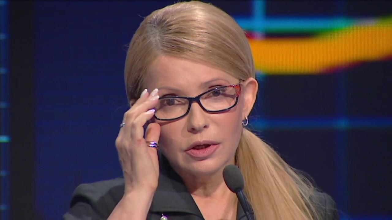 тимошенко