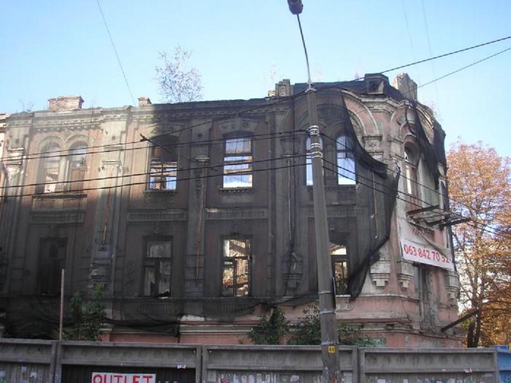 дом вертопороха