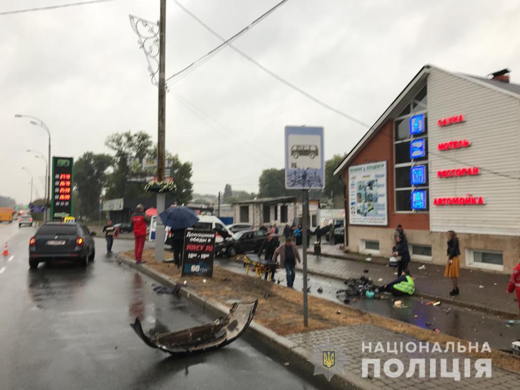 ДТП