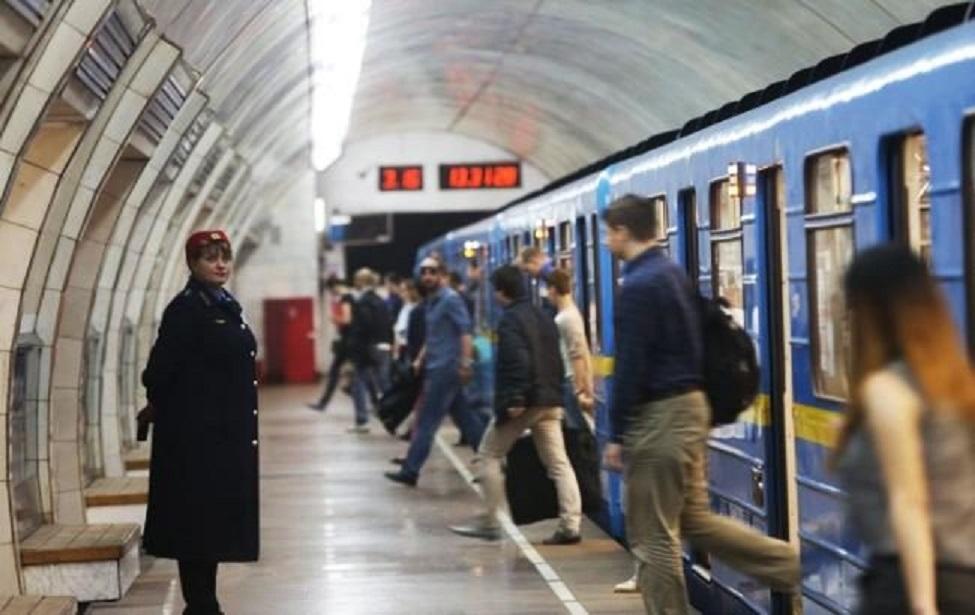 метро киев