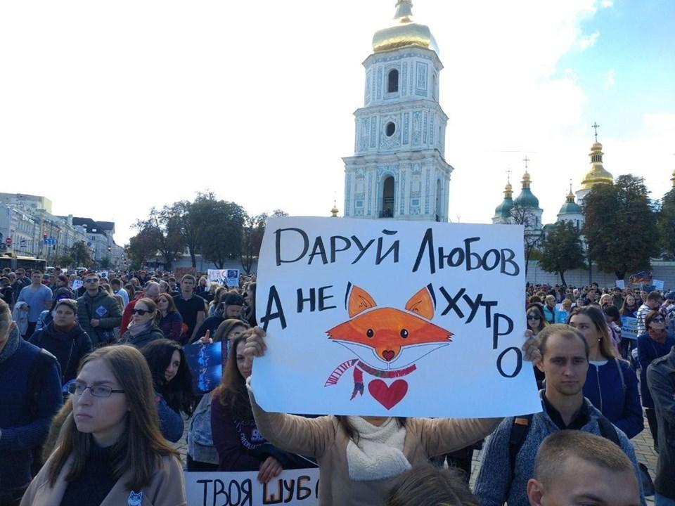 марш за права животных