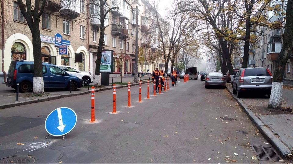ул. Цитадельная, делиниаторы