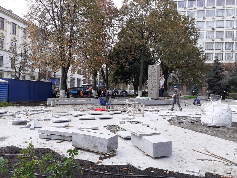 сквер, реконструкция
