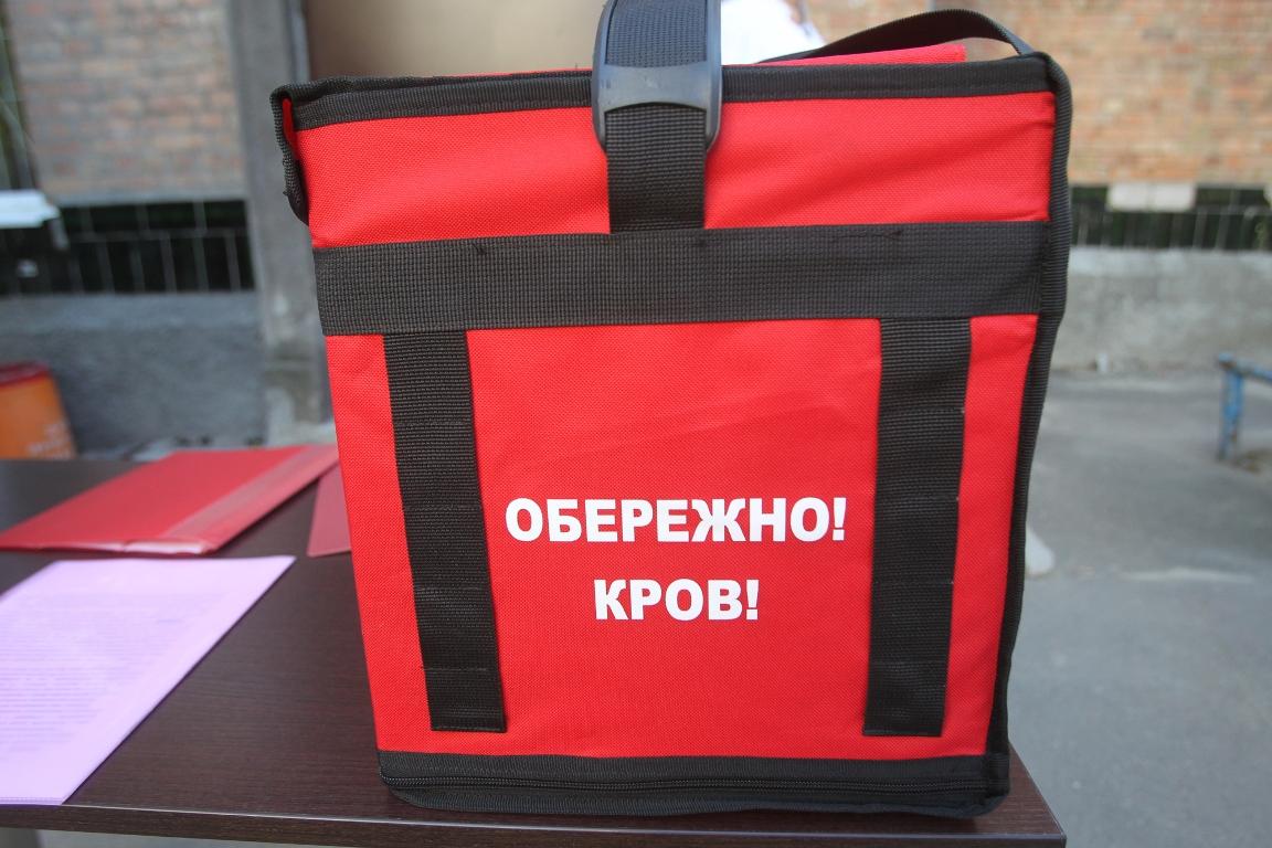 Центр крови, кровь, мото