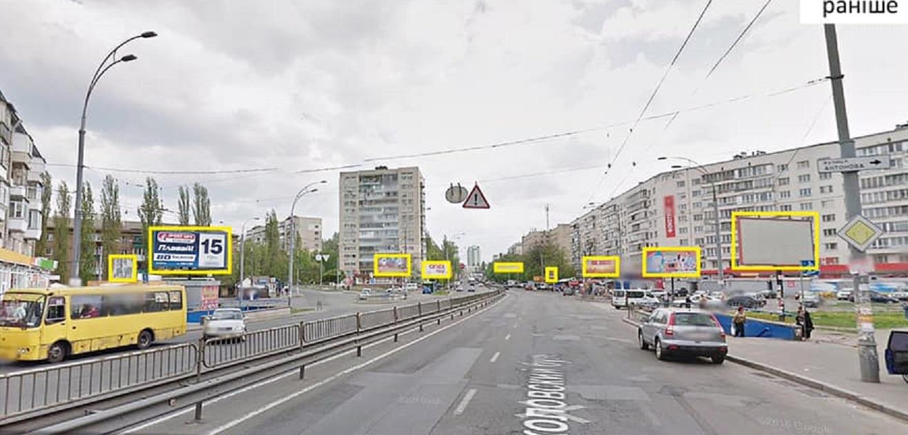 чоколовский бульвар
