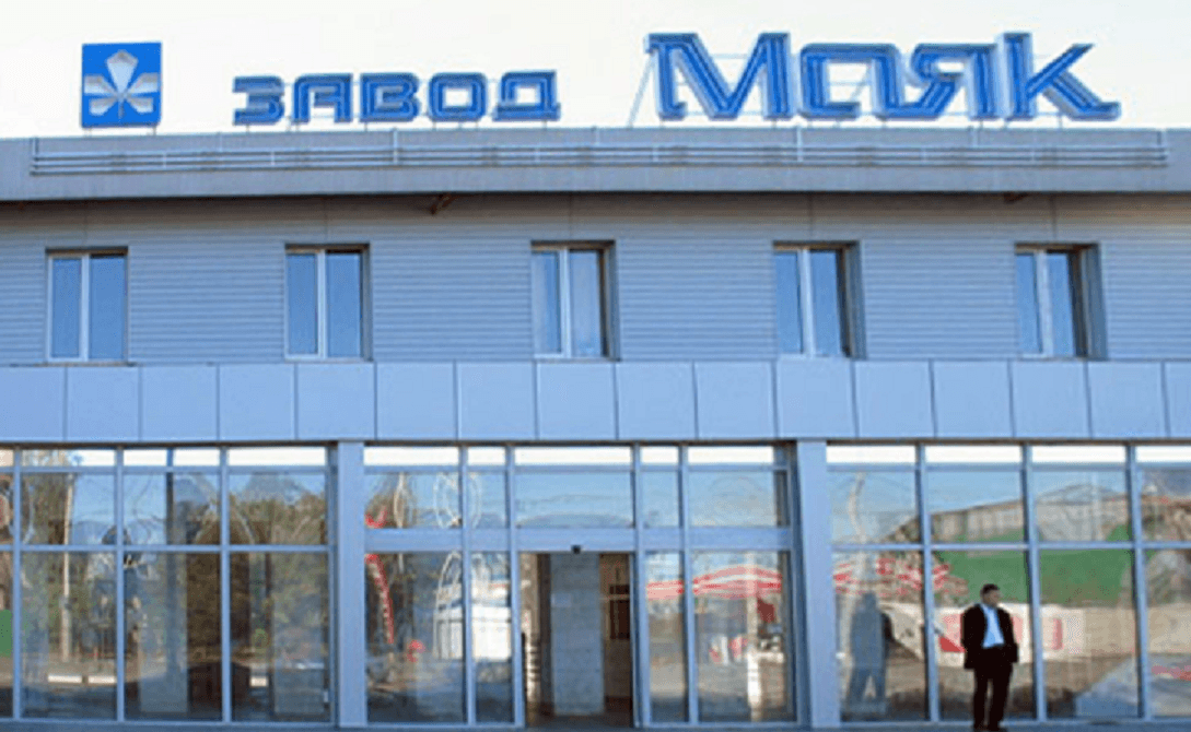 завод маяк