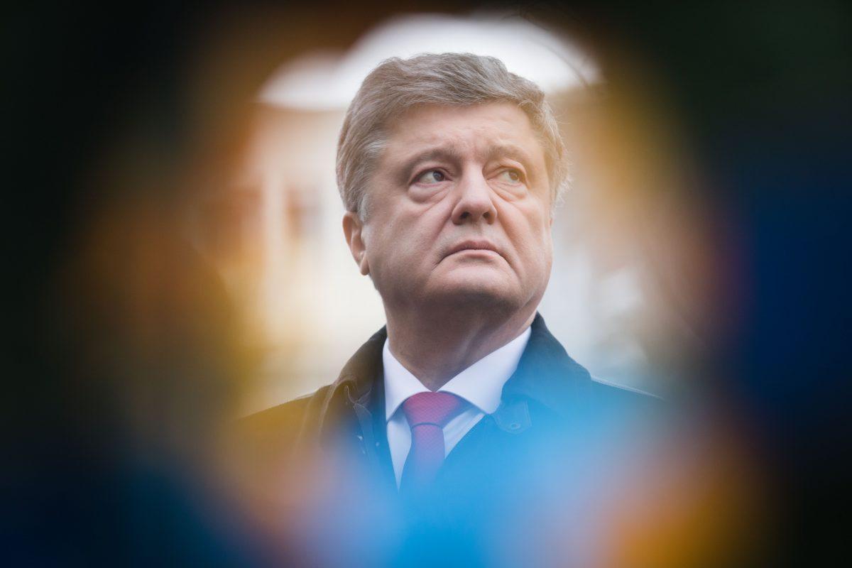 Порошенко