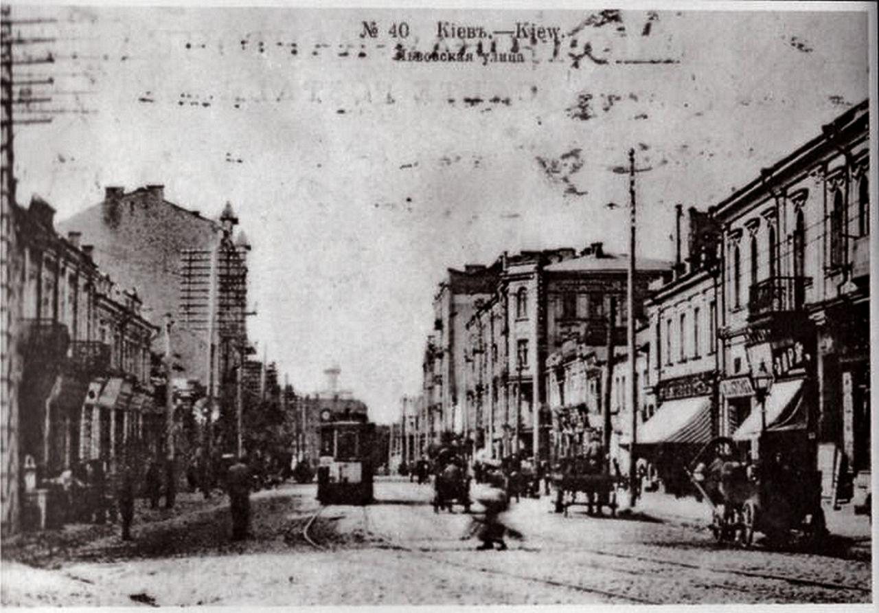 Львовская улица