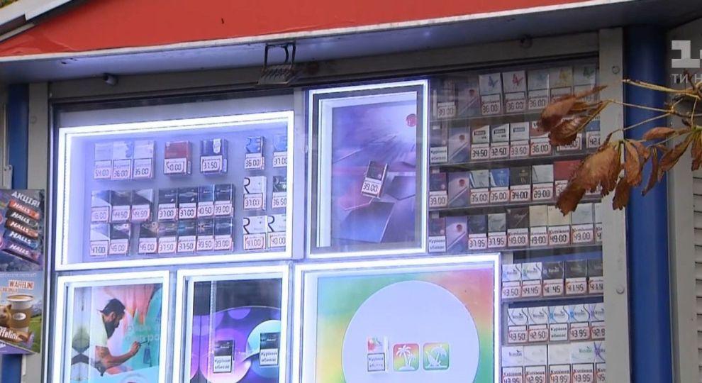 В Киеве сигареты могут исчезнуть с витрин магазинов