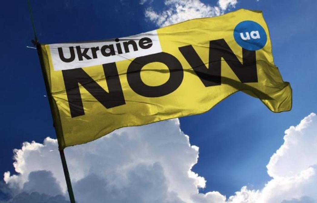 UkraineNОW