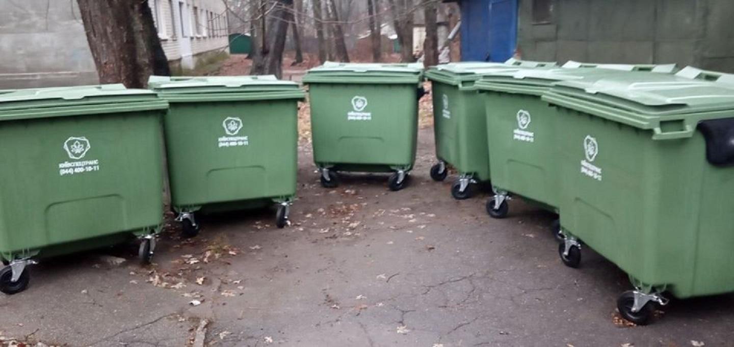 новые мусорные баки