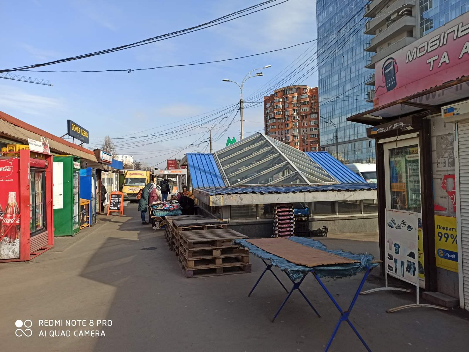 просп. Глушкова, стихийная торговля