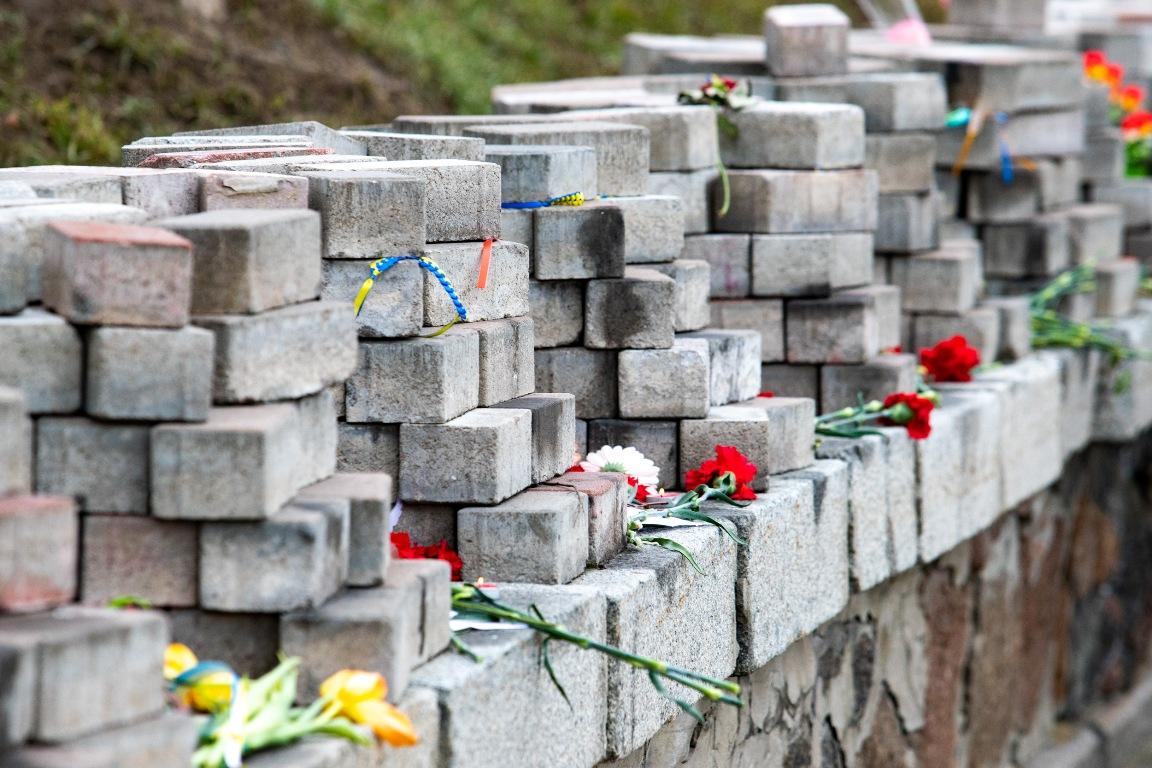 Память Герои Небесной сотни