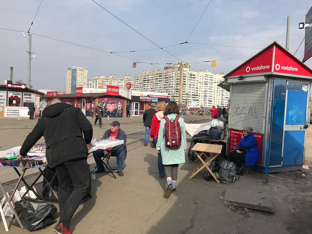 стихийная торговля