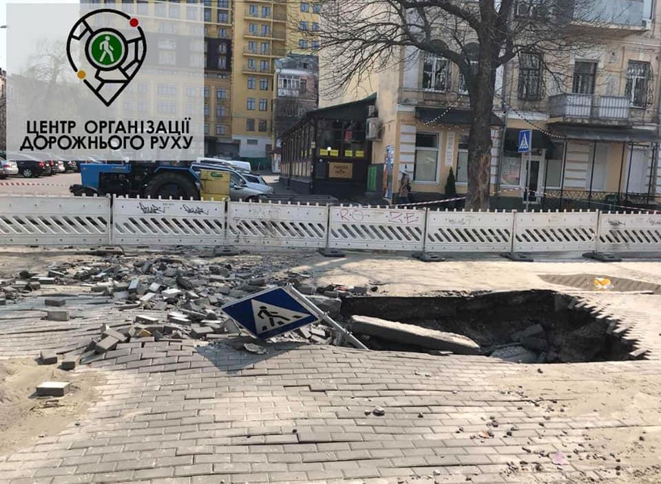 яма на тротуаре