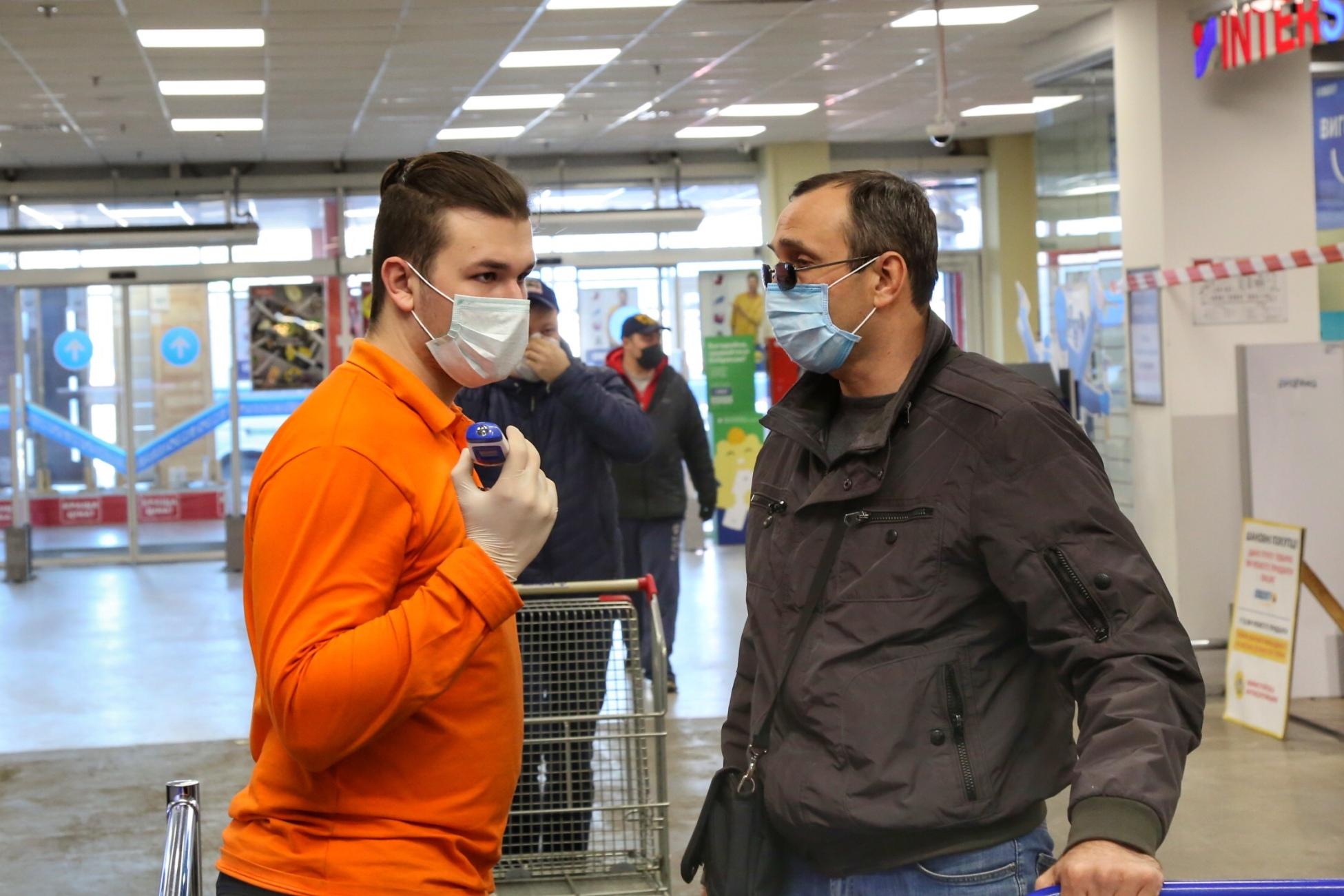 Эпицентр карантин