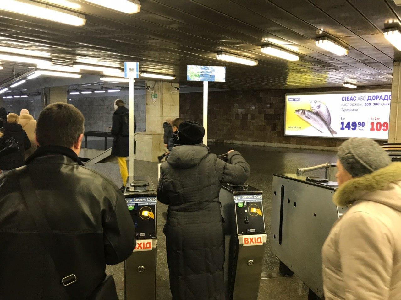 Турникет метро