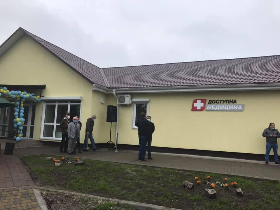 амбулаторія, Київщина