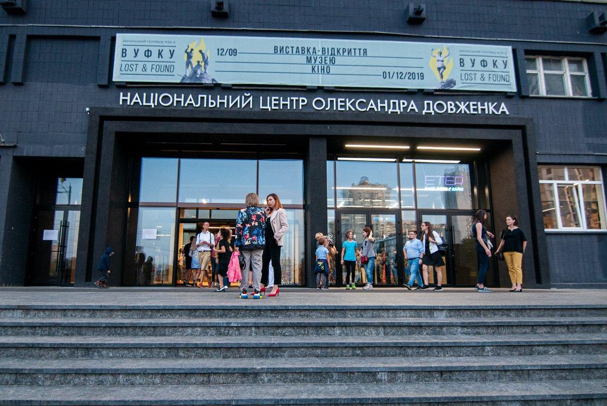 Центру Довженка дадуть грошей? Заява