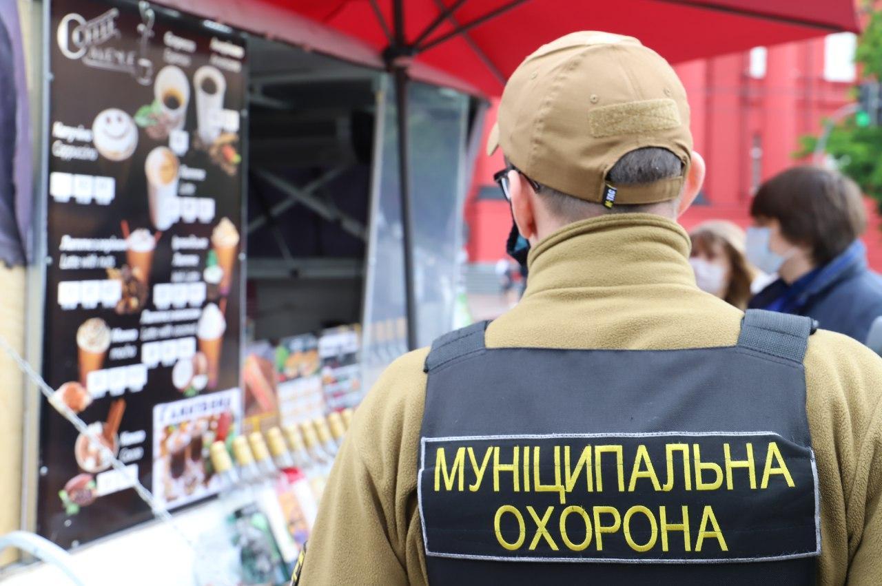МАФ киоск карантин КИев