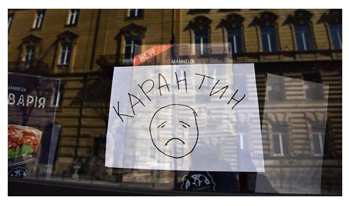 табличка карантин