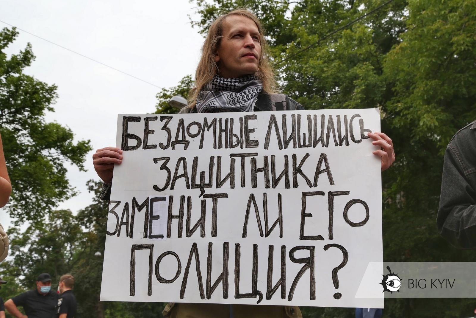 “Що насправді сталося з Олексієм Кучапіним?”. Активісти вимагають справедливого розслідування – репортаж