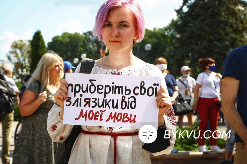 Антиукраїнський закон Бужанського про мову не проголосували