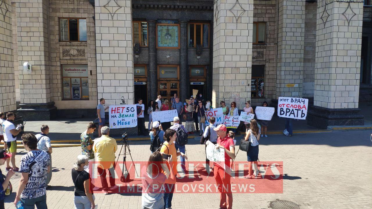 5G, акція протесту