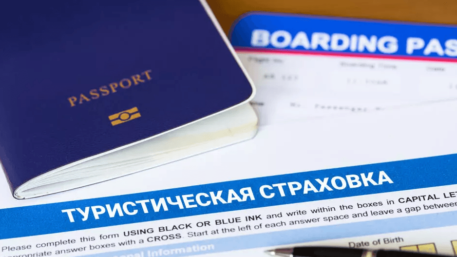Туристична страховка: що важливо знати мандрівникові