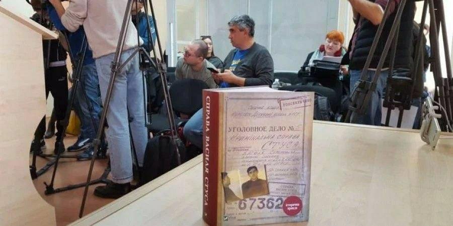 “ЄС”: Заборона поширювати книгу про Стуса – це сценарій повернення України в орбіту «русского міра»