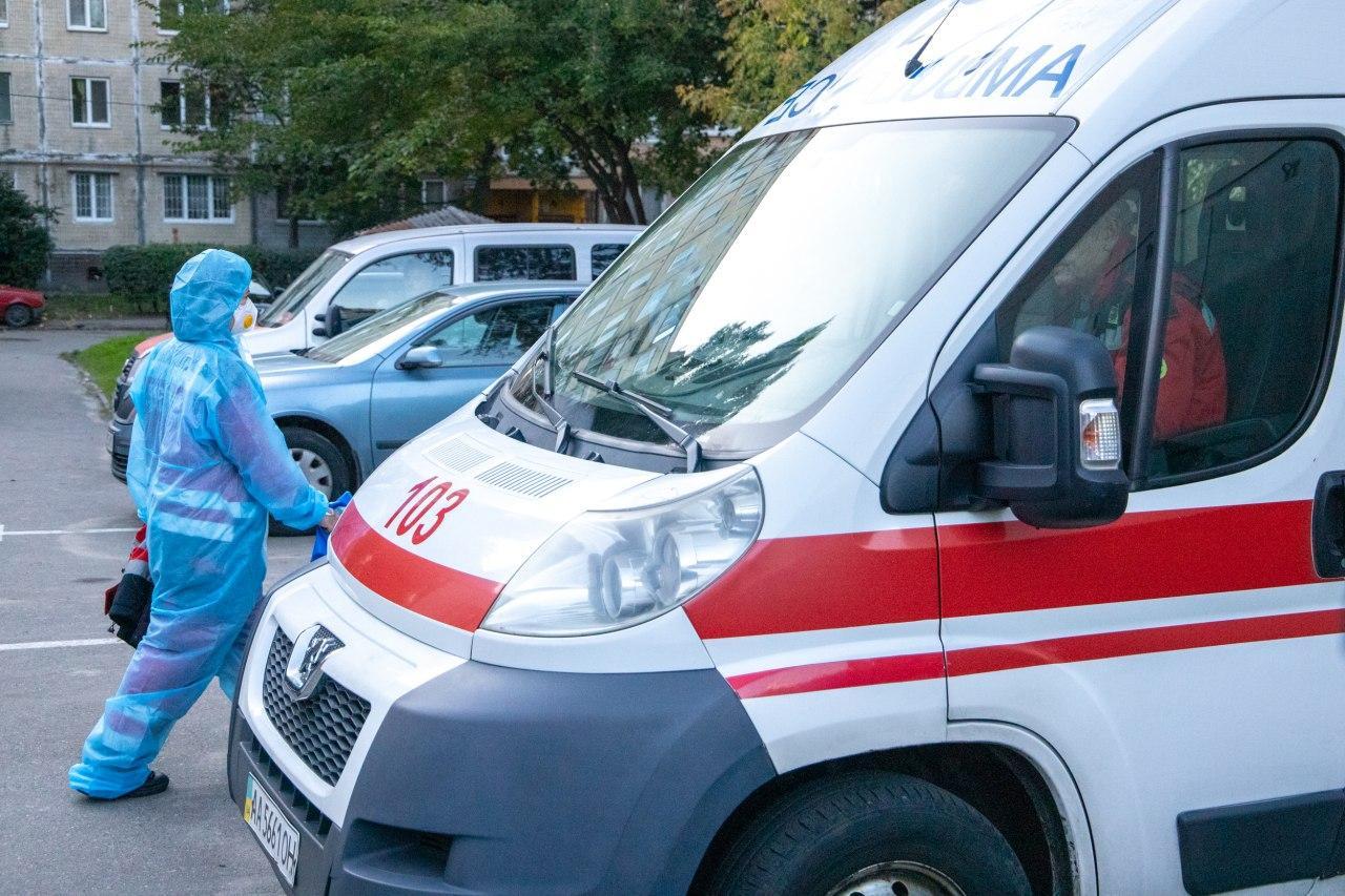 Скорая Коронавирус Больница