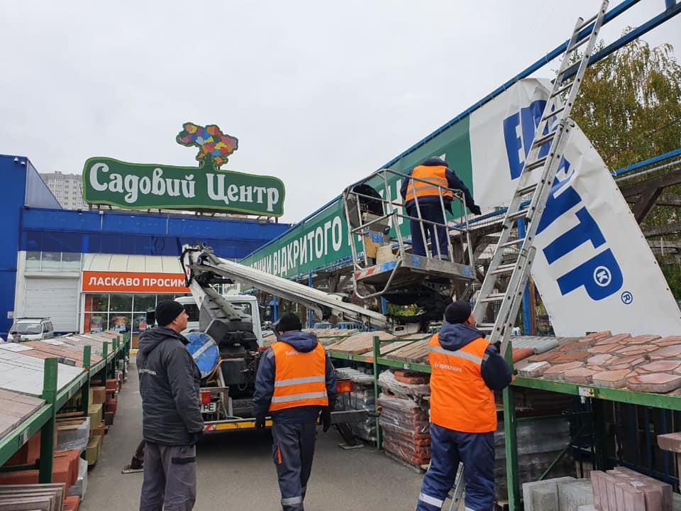 На порталі Києва запустили дашборди для моніторингу реклами