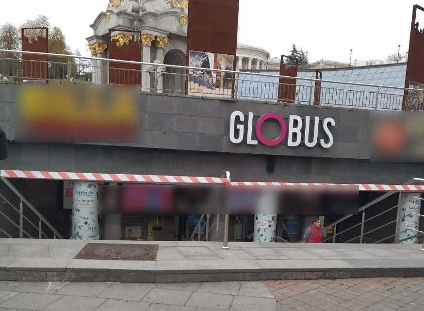 На Майдані Незалежності з ТРЦ евакуювали всіх відвідувачів