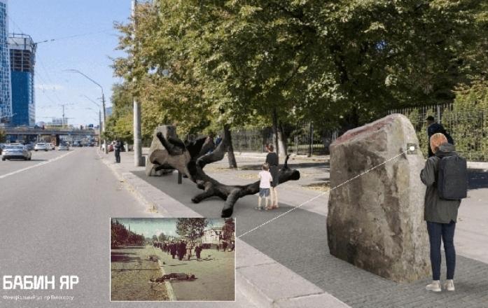 Відкриття нової інсталяції меморіального центру «Бабин Яр» відкладається – причина