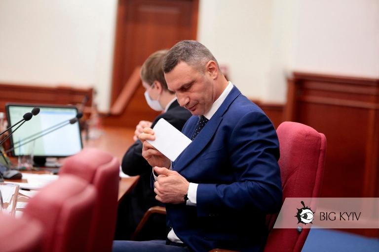 Киеврада 2020 Кличко