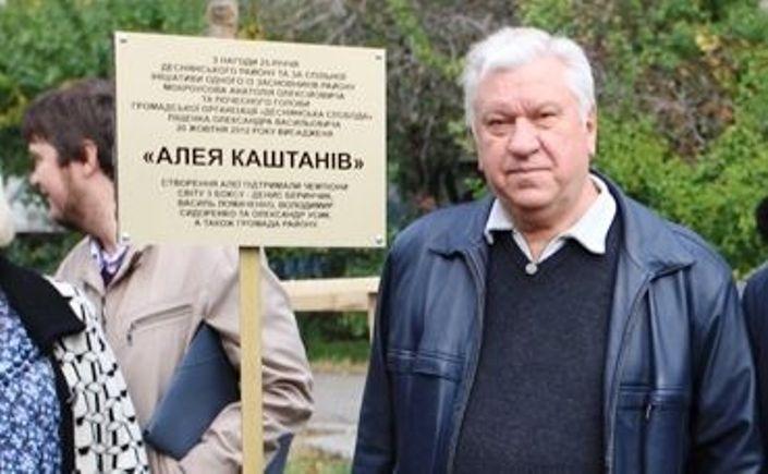 Від коронавірусу помер екс-глава Деснянського району Анатолій Мокроусов