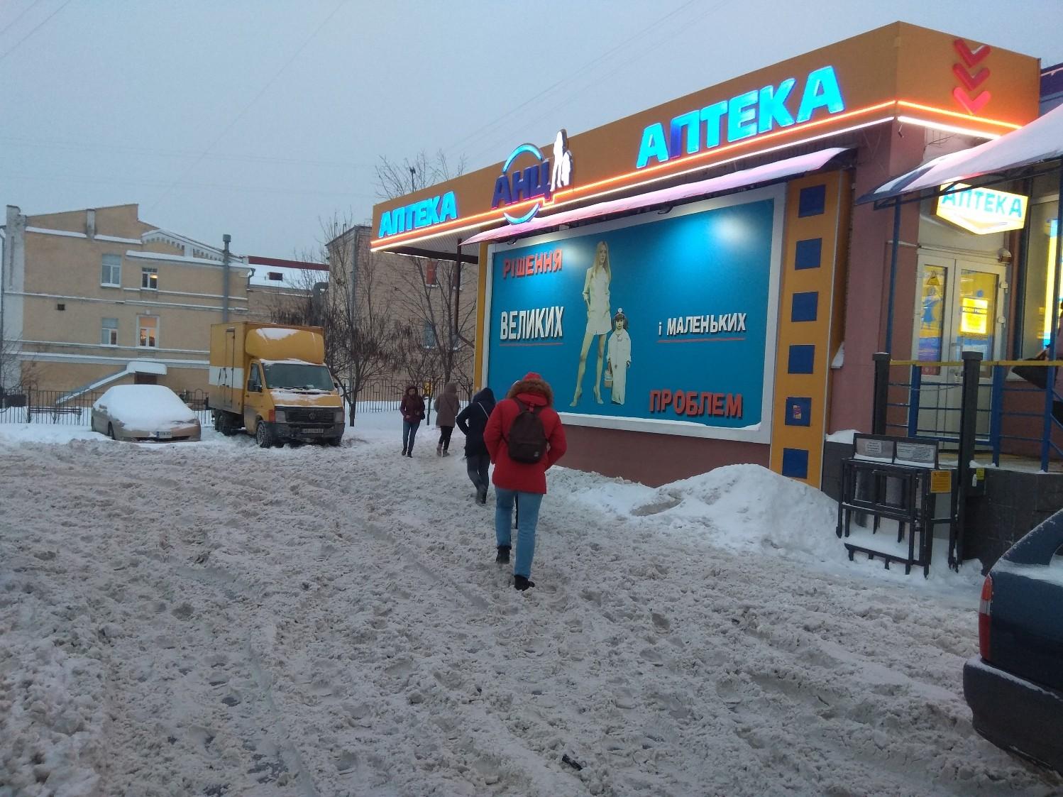 Снег Киев