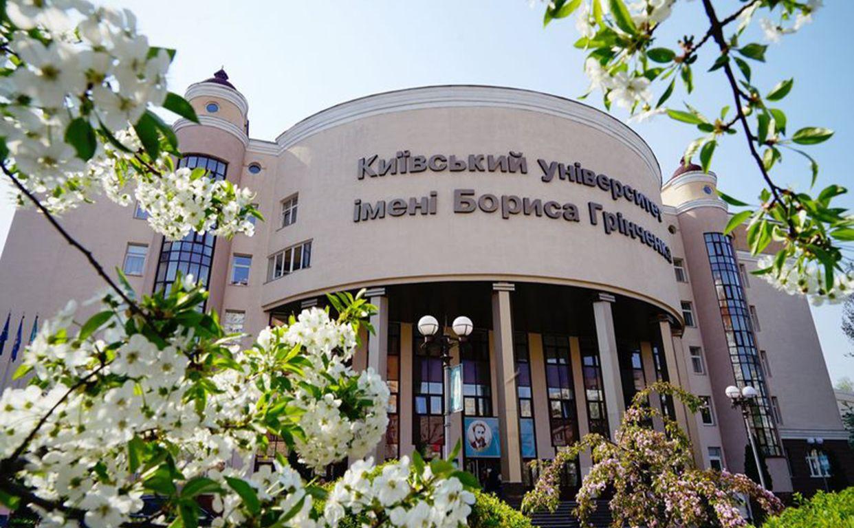 Київський університет першим запровадив е-студентський в “Дії”
