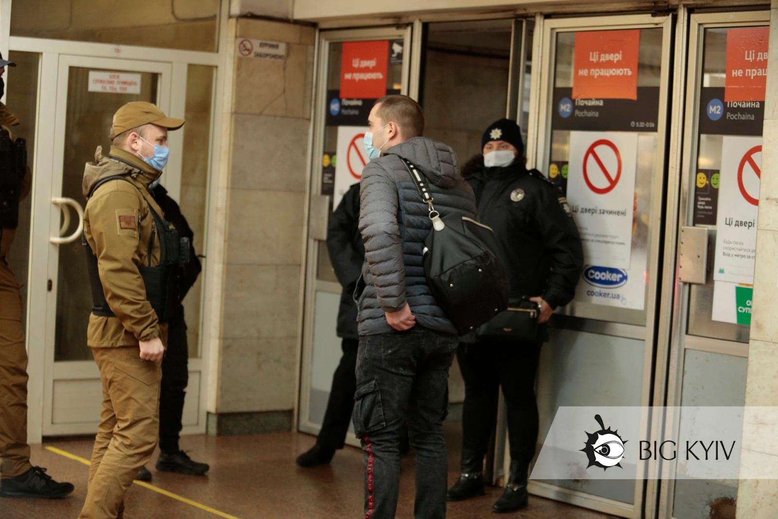 Метро Локдаун апрель 2021
