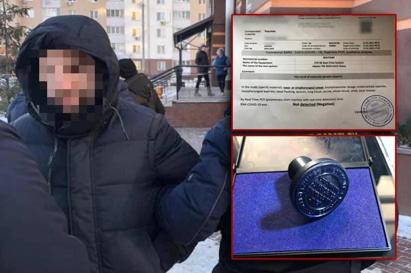 Киянину “світить” до 5 років тюрми за виготовлення фейкових COVID-довідок