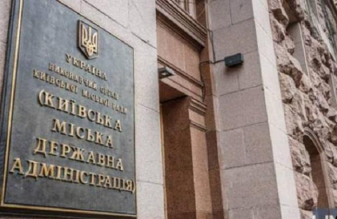 Депутатів Київради відправлять на підвищення кваліфікації