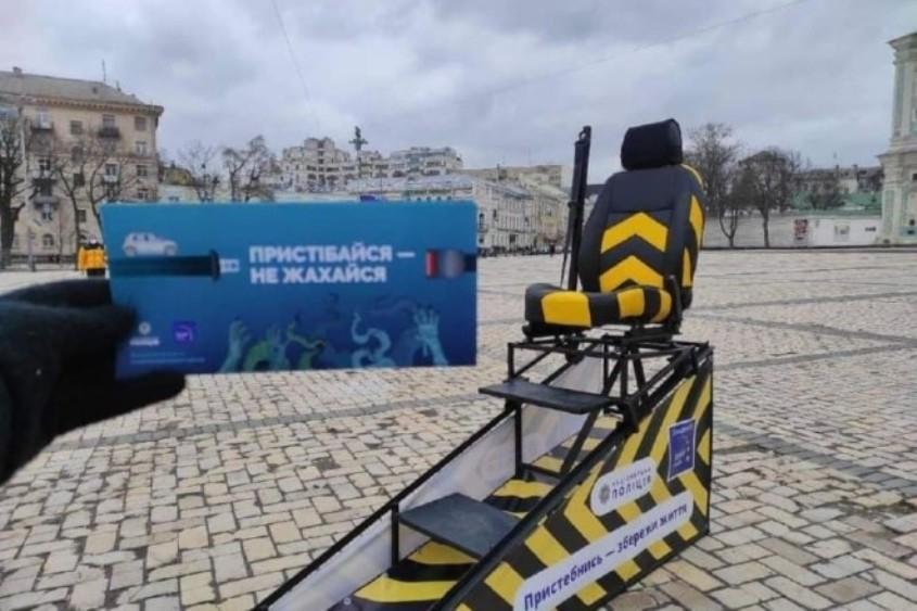 “Пристібайся не жахайся”. Де в Києві можна випробувати симулятор зіткнення