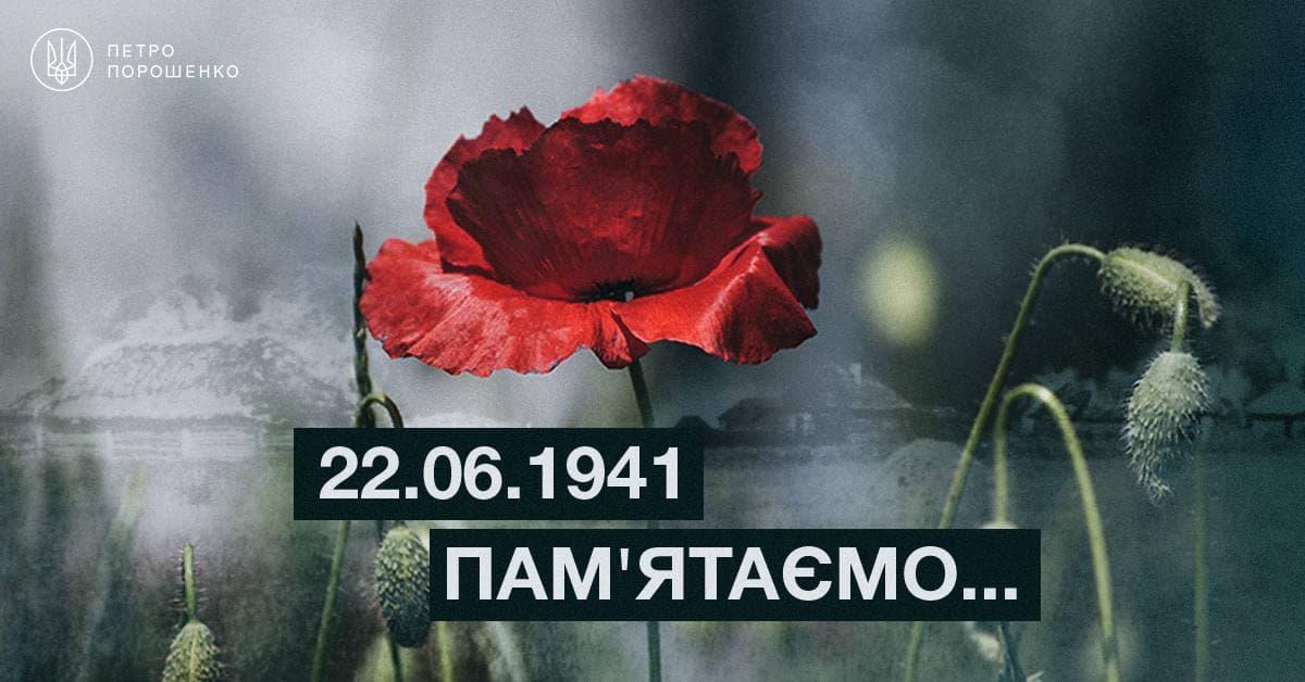 Незліченні жертви, руїни і спустошення: в Україні сьогодні День скорботи