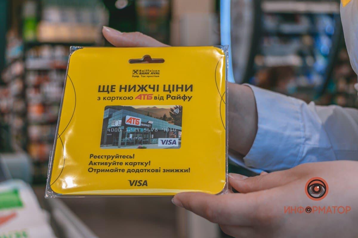 Це зручно та вигідно! Власниками нових банківських карток АТБ-Pay стали вже більш як 150 тисяч українців