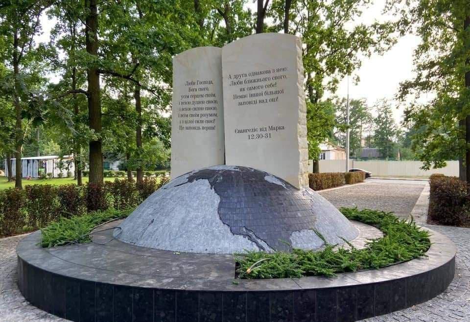 В Ірпені відкриють обеліск із біблійними заповідями (ФОТО)