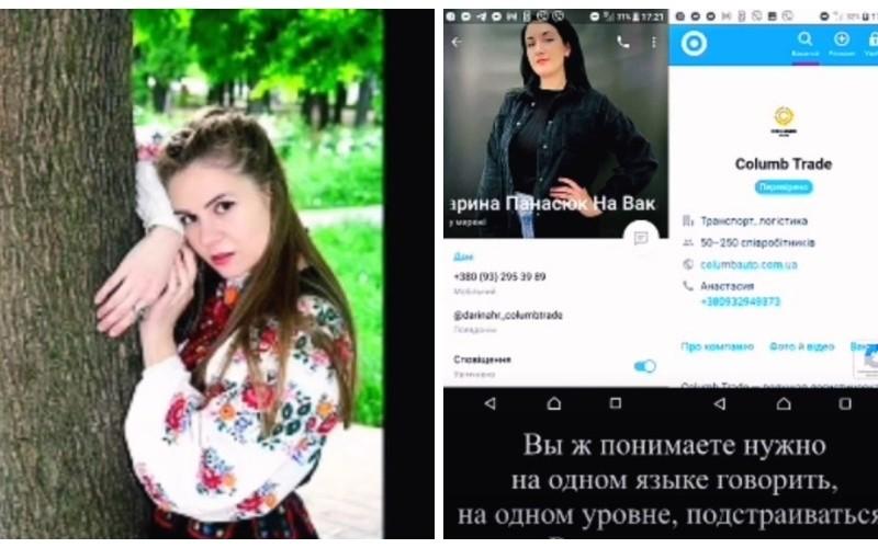 HR-менеджерку, яка не прийняла на роботу україномовну дівчину, звільнили