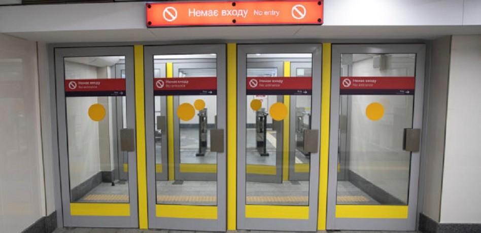 Завтра ввечері три станції метро закриють: деталі
